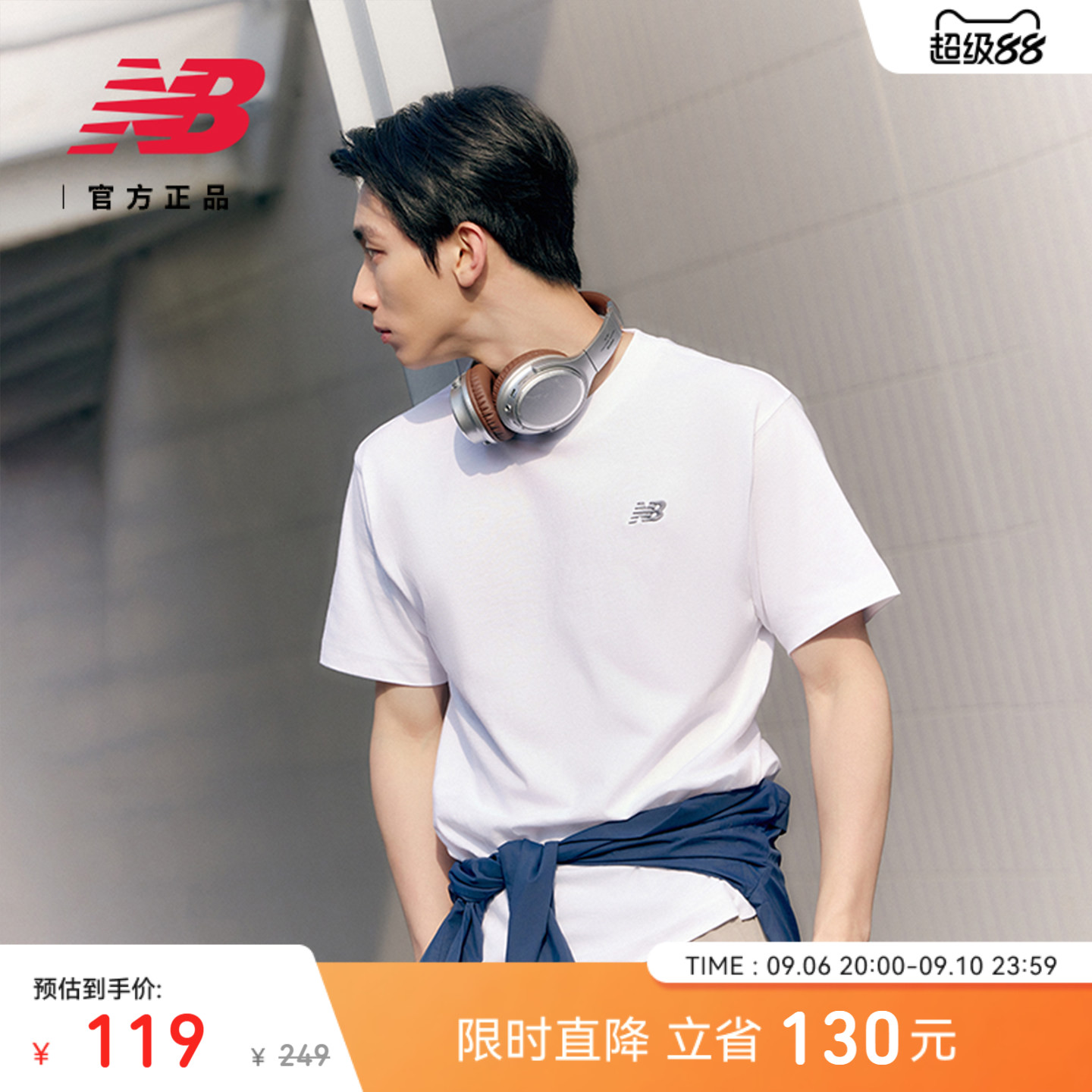 NewBalanceNB百搭男款短袖T恤图片