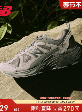New Balance NB官方正品情人节冬季男女复古山系灰老爹鞋CM878MB1