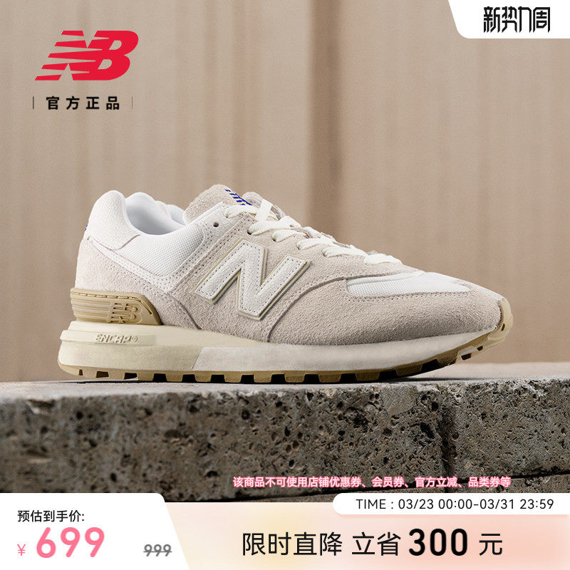 New Balance NB官方正品男女情侣同款厚底时尚休闲脏脏