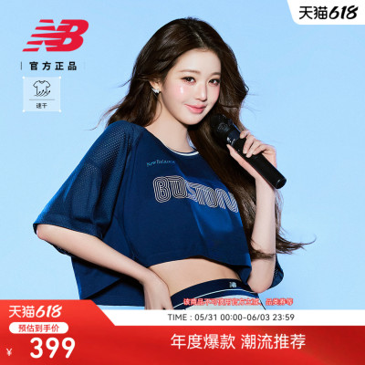 NewBalance女款短袖T恤