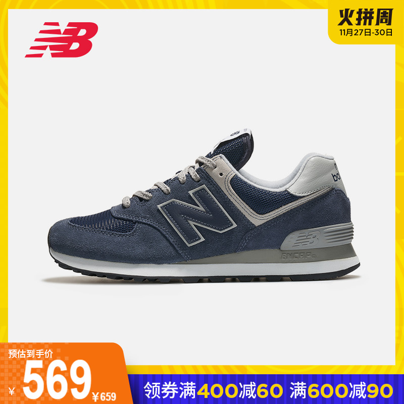 New Balance NB官方2020新款男女ML574EGB透气时尚复古运动休闲鞋