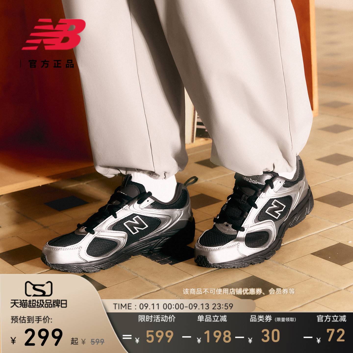 NewBalanceNB官方正品休闲鞋图片