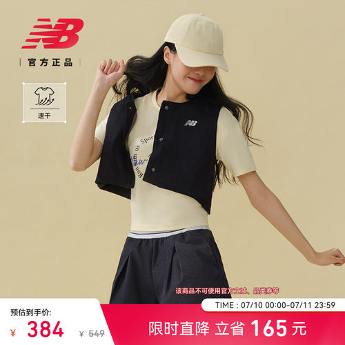 NewBalanceNB官方牛仔马甲