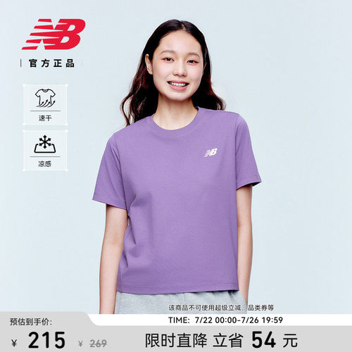 NewBalanceNB官方正品短袖T恤