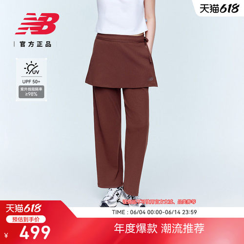 NewBalance女款休闲针织裤