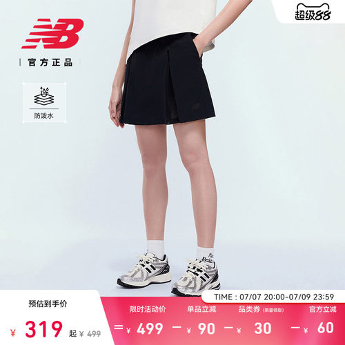 NewBalance运动半身裙
