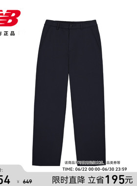 New Balance NB官方正品26年新款男舒适百搭运动直筒裤MB61D1ZL