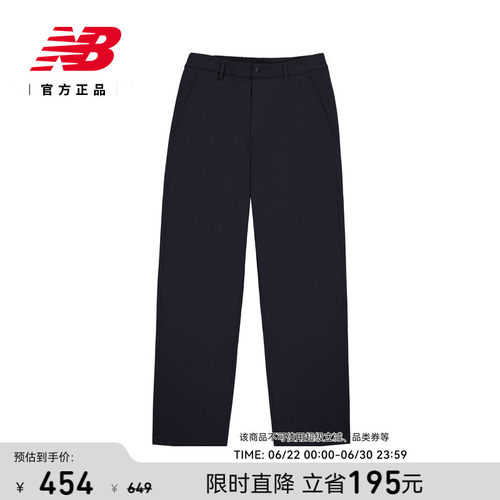 NewBalanceNB官方运动直筒裤