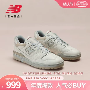 NB官方春季 Balance BB550系列运动篮球板鞋 男鞋 New 女鞋 BB550LN1