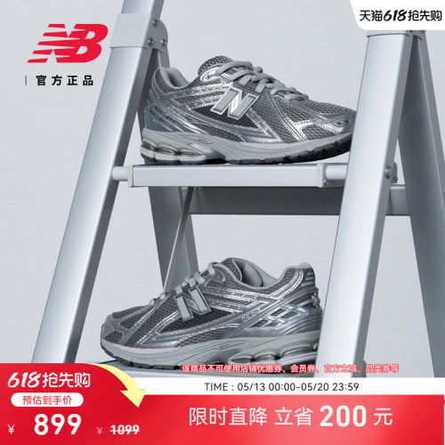 NewBalanceNB官方IU同款老爹鞋