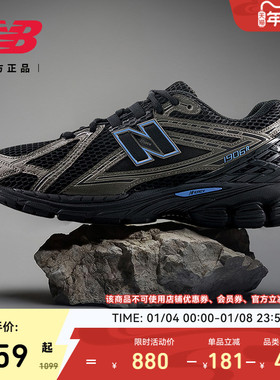 New Balance NB官方正品男女同款复古百搭厚底增高老爹鞋U1906RCN