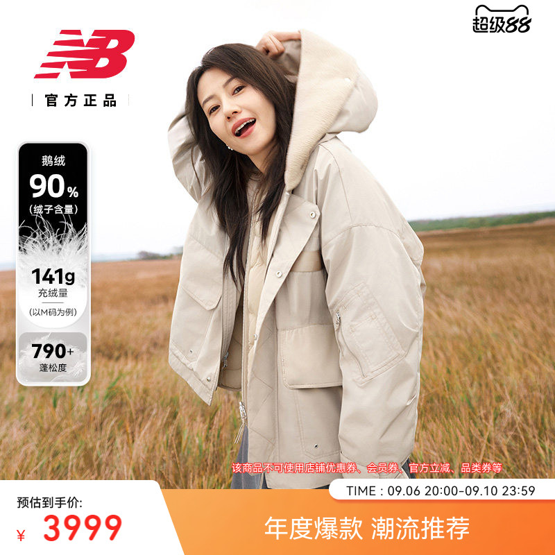 New Balance Grey官方秋正品男女宽松连帽鹅绒羽绒服外套NPF48011