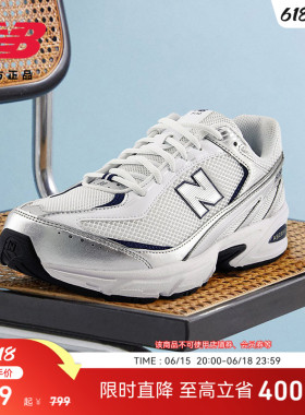 New Balance NB官方新款男女网面透气轻便运动休闲老爹鞋U509CD
