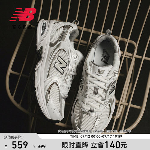 NewBalanceNB休闲百搭老爹鞋