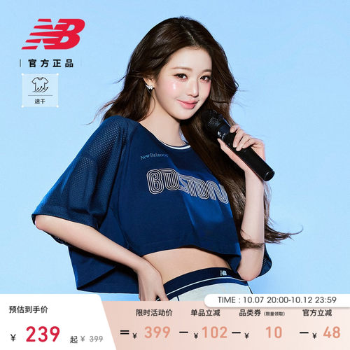 NewBalance女款短袖T恤
