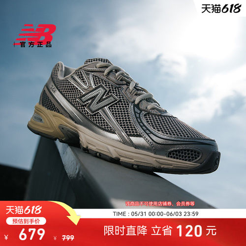 NEWBALANCE男女情侣740休闲鞋