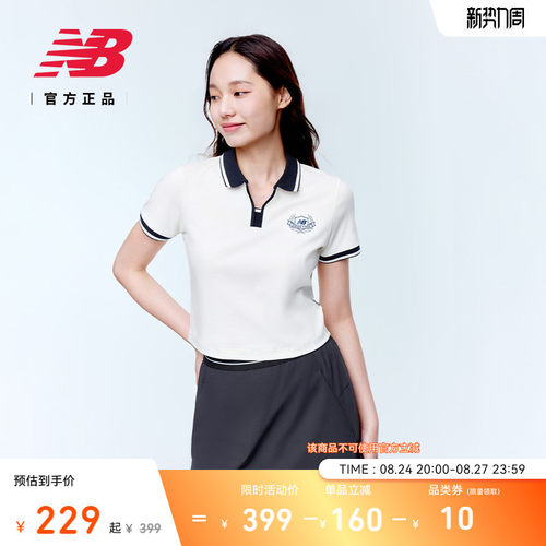 NewBalance女款翻领T恤