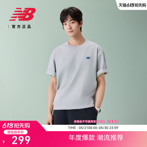 NewBalance男款舒适运动T恤