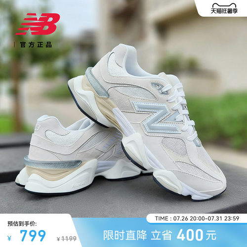 NewBalance运动老爹鞋