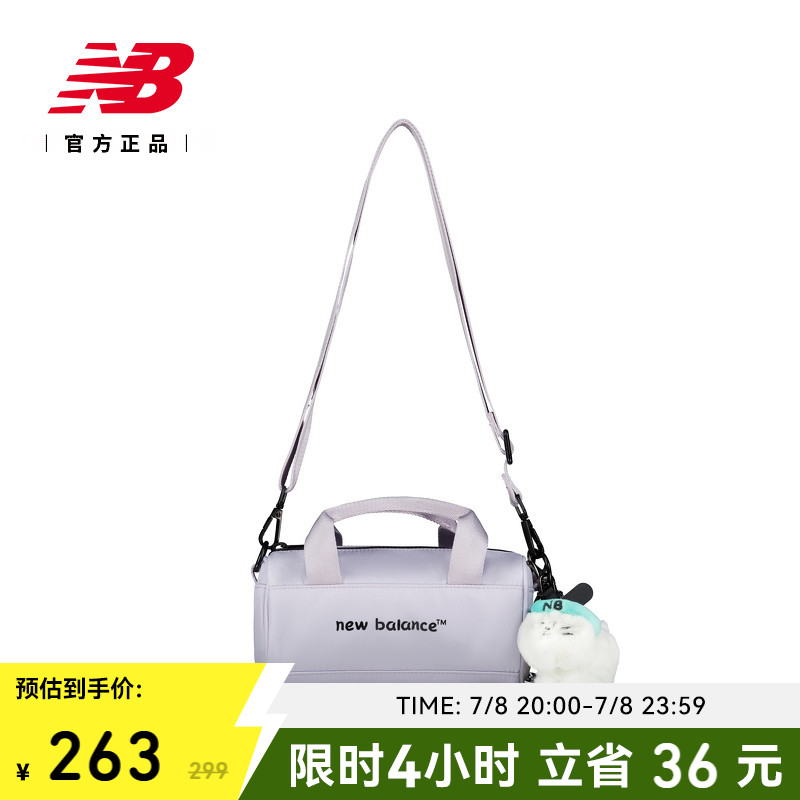 NewBalance女款斜挎包