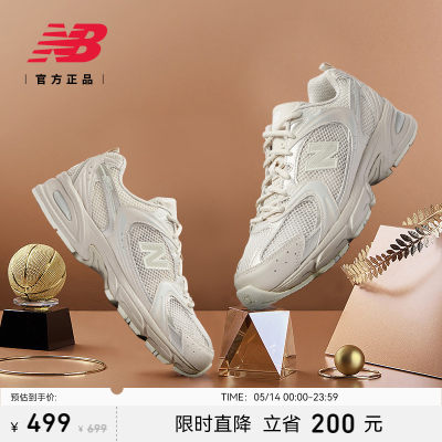 NewBalance530系列复古老爹鞋