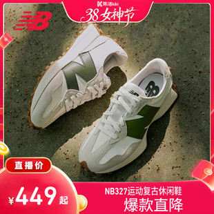 【k姐推荐】NewBalance NB官方正品男女款运动休闲鞋U327WCD