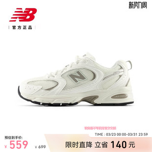 网面透气舒适老爹鞋 New 男女鞋 运动鞋 U530CSB BalanceNB官方正品