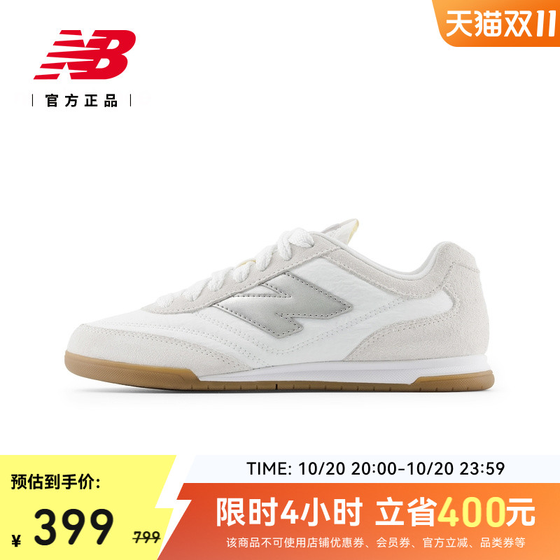 NewBalanceNB运动板鞋