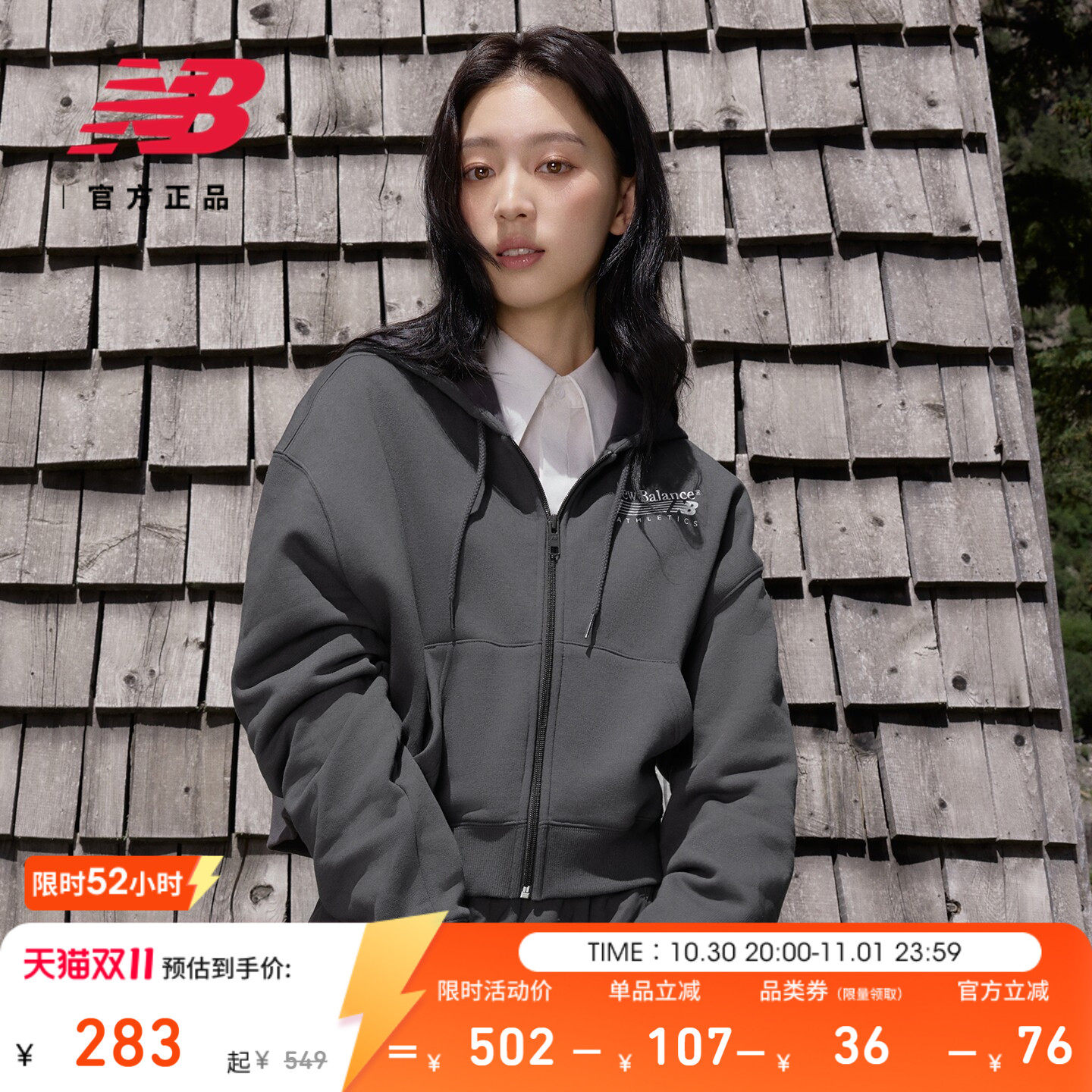 New Balance NB官方26新款秋季女士休闲宽松开衫短款卫衣WJ62P2UP