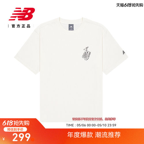 NB官方男款运动舒适短袖T恤