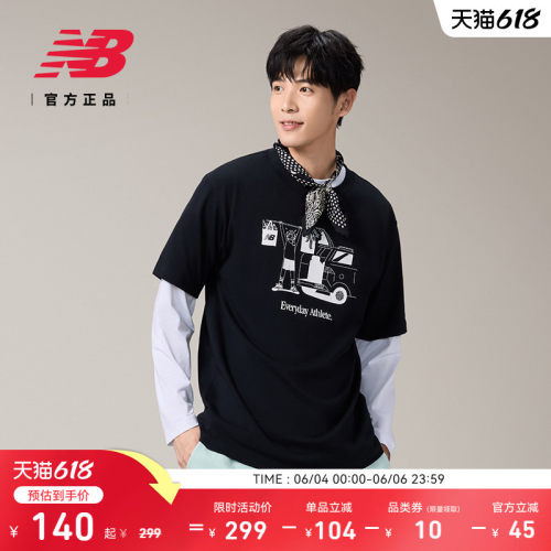 NEWBALANCE男款百搭休闲短袖