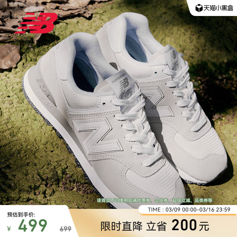 New Balance NB官方正品男女款薄底浅灰轻便运动休闲鞋ML574EVW