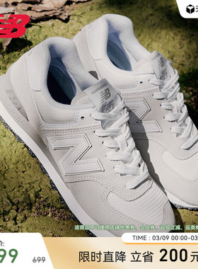 New Balance NB官方正品男女款薄底浅灰轻便运动休闲鞋ML574EVW