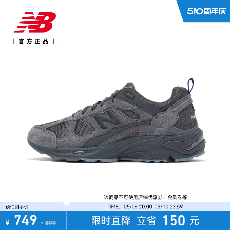 NEWBALANCE男女款878系列老爹鞋