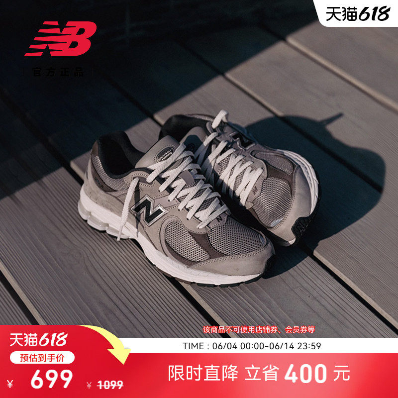 New Balance NB正品男女款夏灰色运动休轻便复古老爹鞋M2002RAW