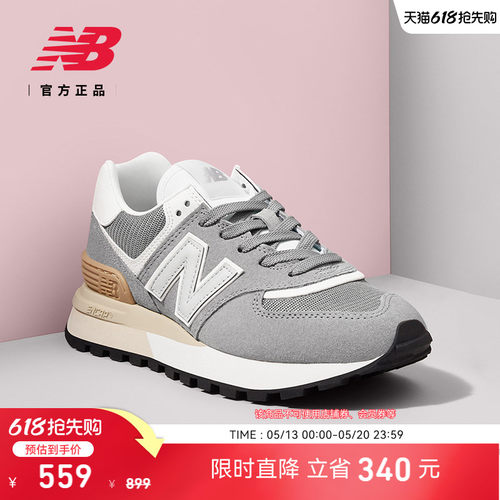 NEWBALANCE情侣574LG运动休闲鞋