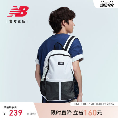 NB官方26新款舒适潮流双肩背包