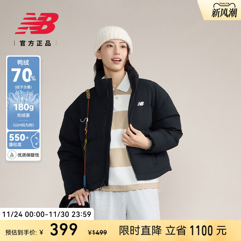 New Balance NB官方正品冬季女短款运动保暖鸭绒羽绒服AWJ43351