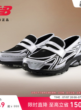 New Balance Grey官方男女情侣网面透气复古轻奢乐福鞋U1906LOC