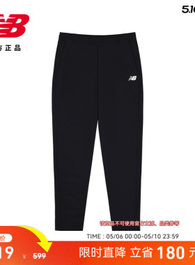 New Balance NB官方26新款男款夏季舒适百搭运动休闲裤MB61J7X1