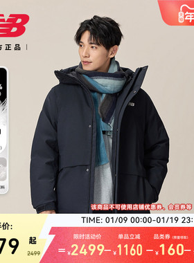 New Balance NB官方冬季情侣同款潮流防泼水鹅绒羽绒服NPF47081