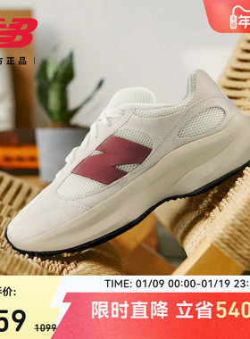New Balance NB官方正品WRPD Runner厚底百搭老爹鞋UWRPDWHE
