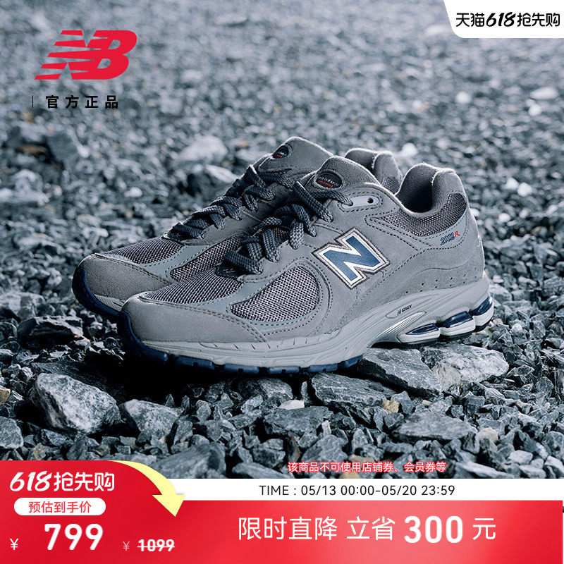 New Balance NB官方正品夏季男女款简约百搭舒适休闲鞋
