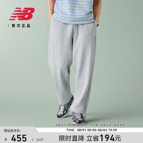 NewBalance男款针织长裤