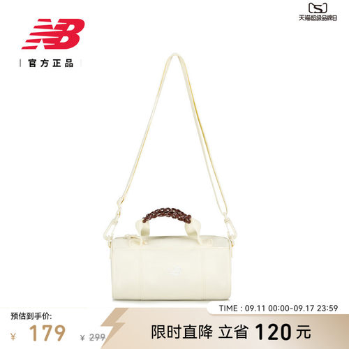 NewBalance潮流百搭斜挎包