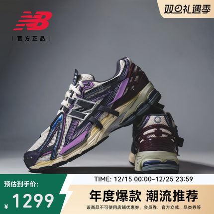 New Balance Grey官方25男女情侣款网面运动休闲老爹鞋U1906ANB
