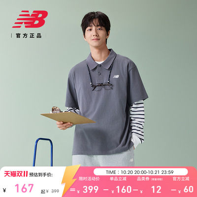 NewBalance男款舒适百搭翻领T恤