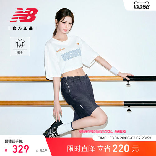 NewBalance男士休闲短裤