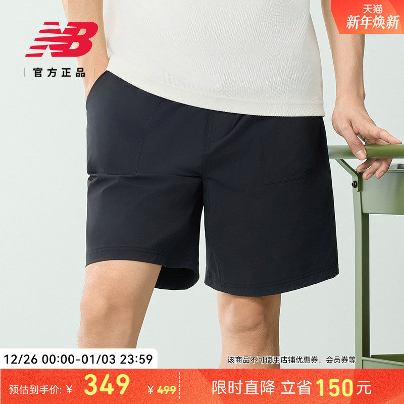 New Balance NB官方男士时尚休闲经典潮流舒适运动短裤