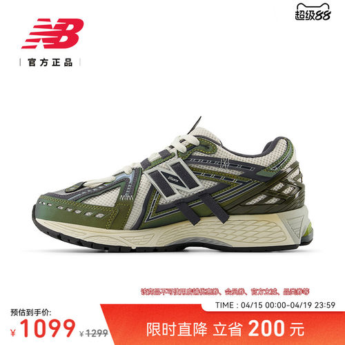 NewBalance复古休闲老爹鞋